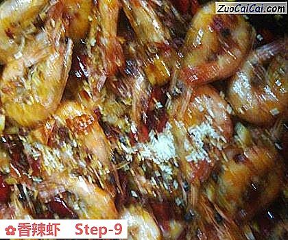 香辣虾做法第九步骤