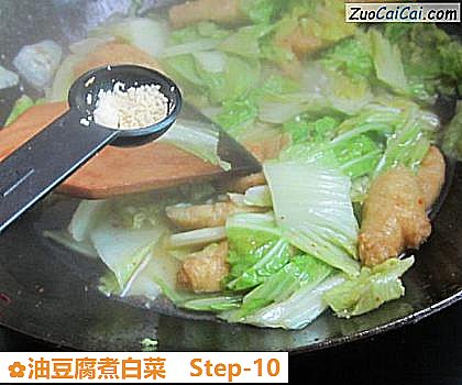 油豆腐煮白菜做法第十步骤