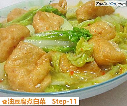油豆腐煮白菜做法第十一步骤