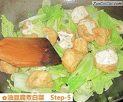 油豆腐煮白菜做法第五步骤