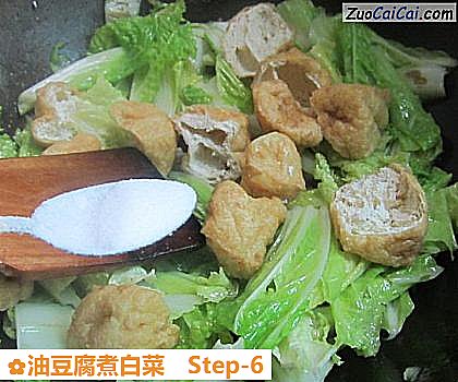 油豆腐煮白菜做法第六步骤