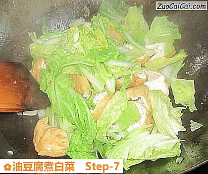 油豆腐煮白菜做法第七步骤