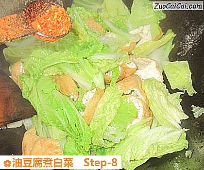 油豆腐煮白菜做法第八步骤
