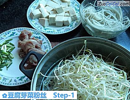 豆腐芽菜粉丝做法第一步骤