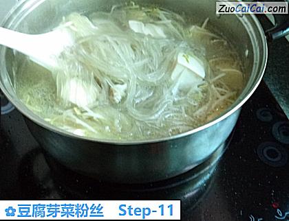 豆腐芽菜粉丝做法第十一步骤