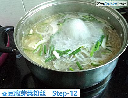 豆腐芽菜粉丝做法第十二步骤