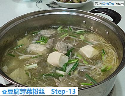 豆腐芽菜粉丝做法第十三步骤