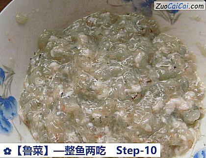 ［鲁菜］—整鱼两吃做法第十步骤