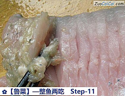 ［鲁菜］—整鱼两吃做法第十一步骤