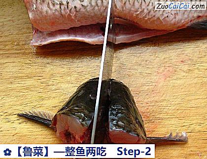 ［鲁菜］—整鱼两吃做法第二步骤