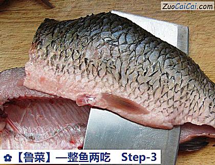［鲁菜］—整鱼两吃做法第三步骤