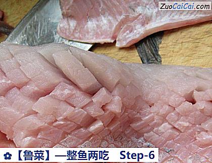 ［鲁菜］—整鱼两吃做法第六步骤