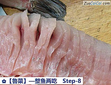 ［鲁菜］—整鱼两吃做法第八步骤