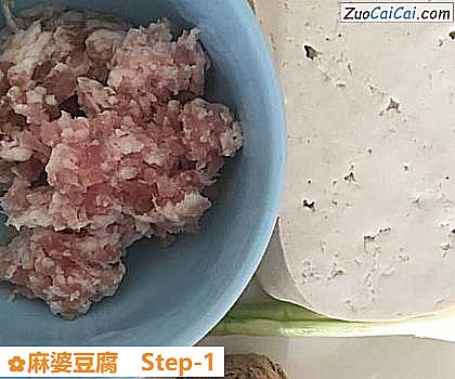 麻婆豆腐做法第一步骤