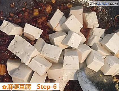 麻婆豆腐做法第六步骤