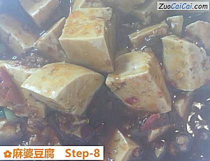 麻婆豆腐做法第八步骤