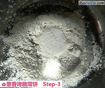 葱香烤脆薄饼做法第三步骤