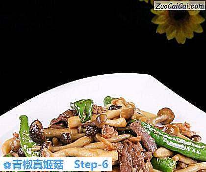 青椒真姬菇做法第六步骤