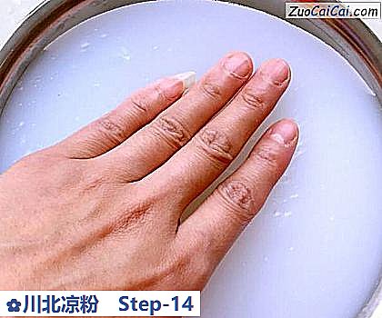 川北凉粉做法第十四步骤