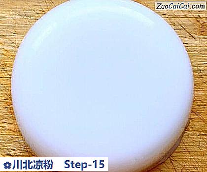 川北凉粉做法第十五步骤
