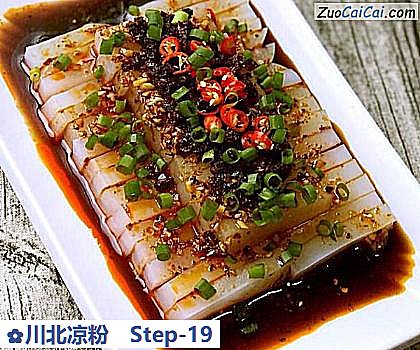 川北凉粉做法第十九步骤