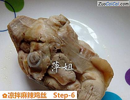 凉拌麻辣鸡丝做法第六步骤