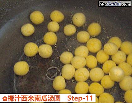 椰汁西米南瓜汤圆做法第十一步骤