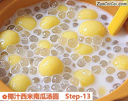 椰汁西米南瓜汤圆做法第十三步骤
