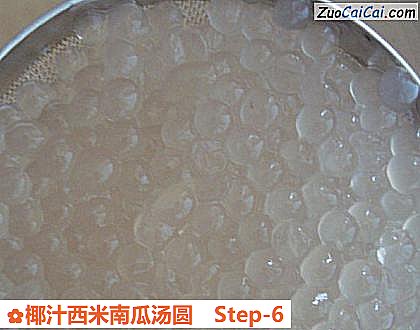 椰汁西米南瓜汤圆做法第六步骤