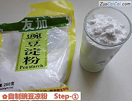 自制豌豆凉粉做法第一步骤