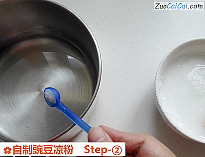 自制豌豆凉粉做法第二步骤