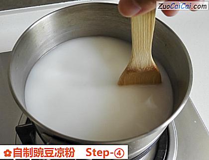 自制豌豆凉粉做法第四步骤