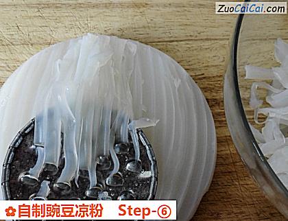 自制豌豆凉粉做法第六步骤