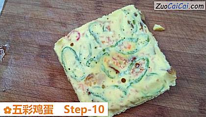 五彩鸡蛋做法第十步骤