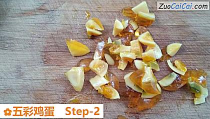 五彩鸡蛋做法第二步骤