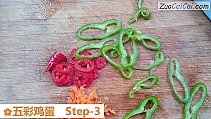 五彩鸡蛋做法第三步骤