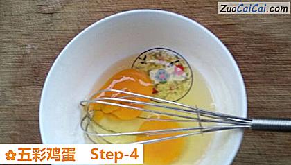 五彩鸡蛋做法第四步骤
