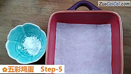 五彩鸡蛋做法第五步骤