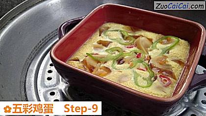 五彩鸡蛋做法第九步骤