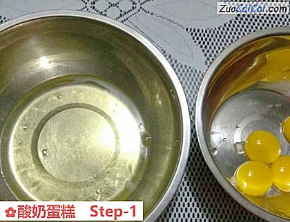 酸奶蛋糕做法第一步骤