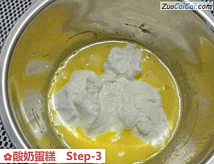 酸奶蛋糕做法第三步骤