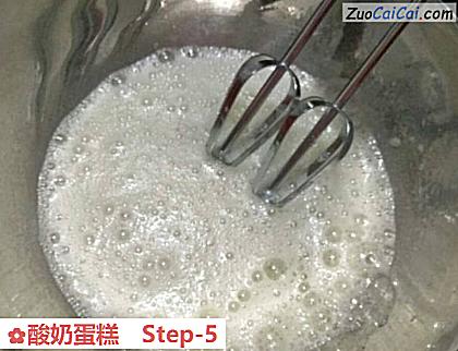 酸奶蛋糕做法第五步骤