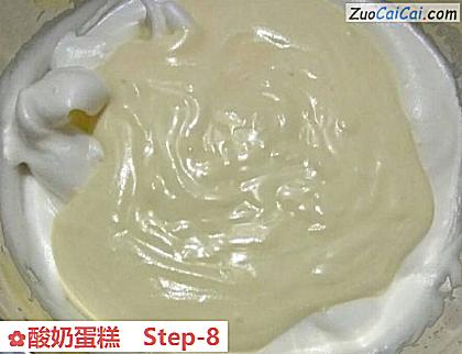 酸奶蛋糕做法第八步骤