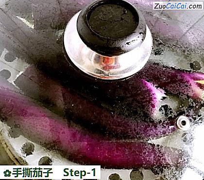 手撕茄子做法第一步骤