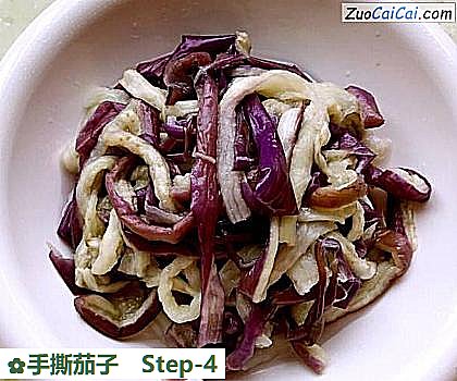 手撕茄子做法第四步骤