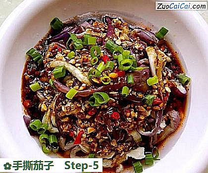 手撕茄子做法第五步骤