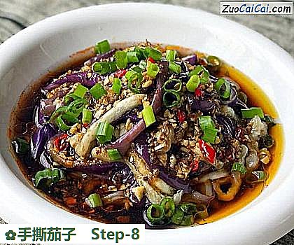 手撕茄子做法第八步骤