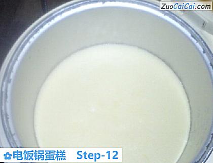 电饭锅蛋糕做法第十二步骤