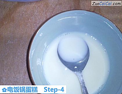 电饭锅蛋糕做法第四步骤