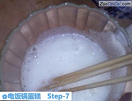 电饭锅蛋糕做法第七步骤